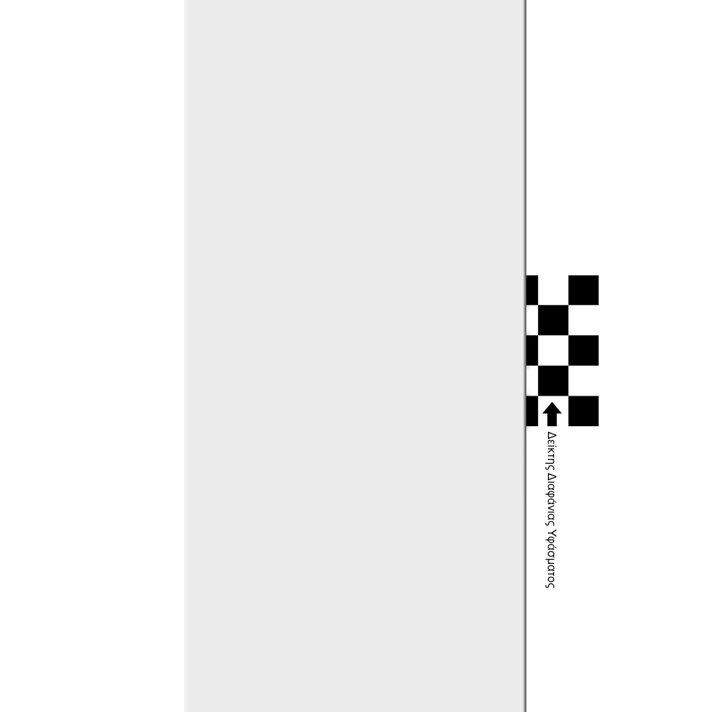 622002 Κάθετες Περσίδες PVC 89mm Λευκό