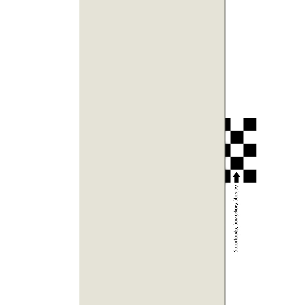 622003 Κάθετες Περσίδες PVC 89mm Ζαχαρί