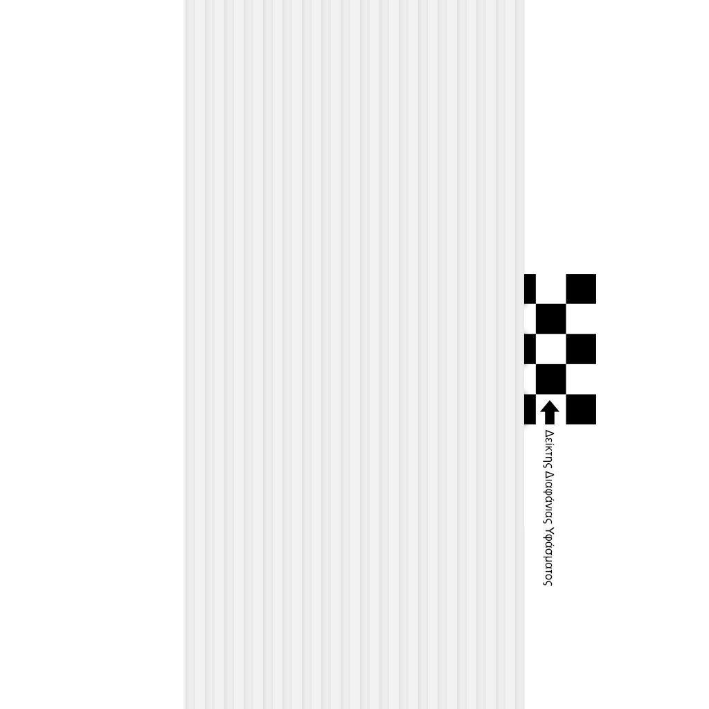 622006 Κάθετες Περσίδες PVC 89mm Λευκό