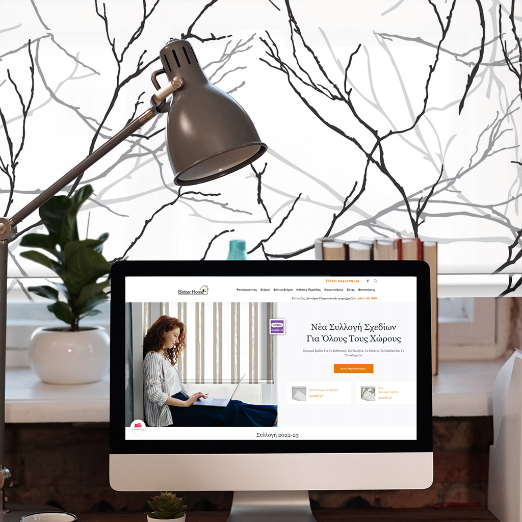 2031 Εμπριμέ Ρολοκουρτίνα - Roller με σχέδιο