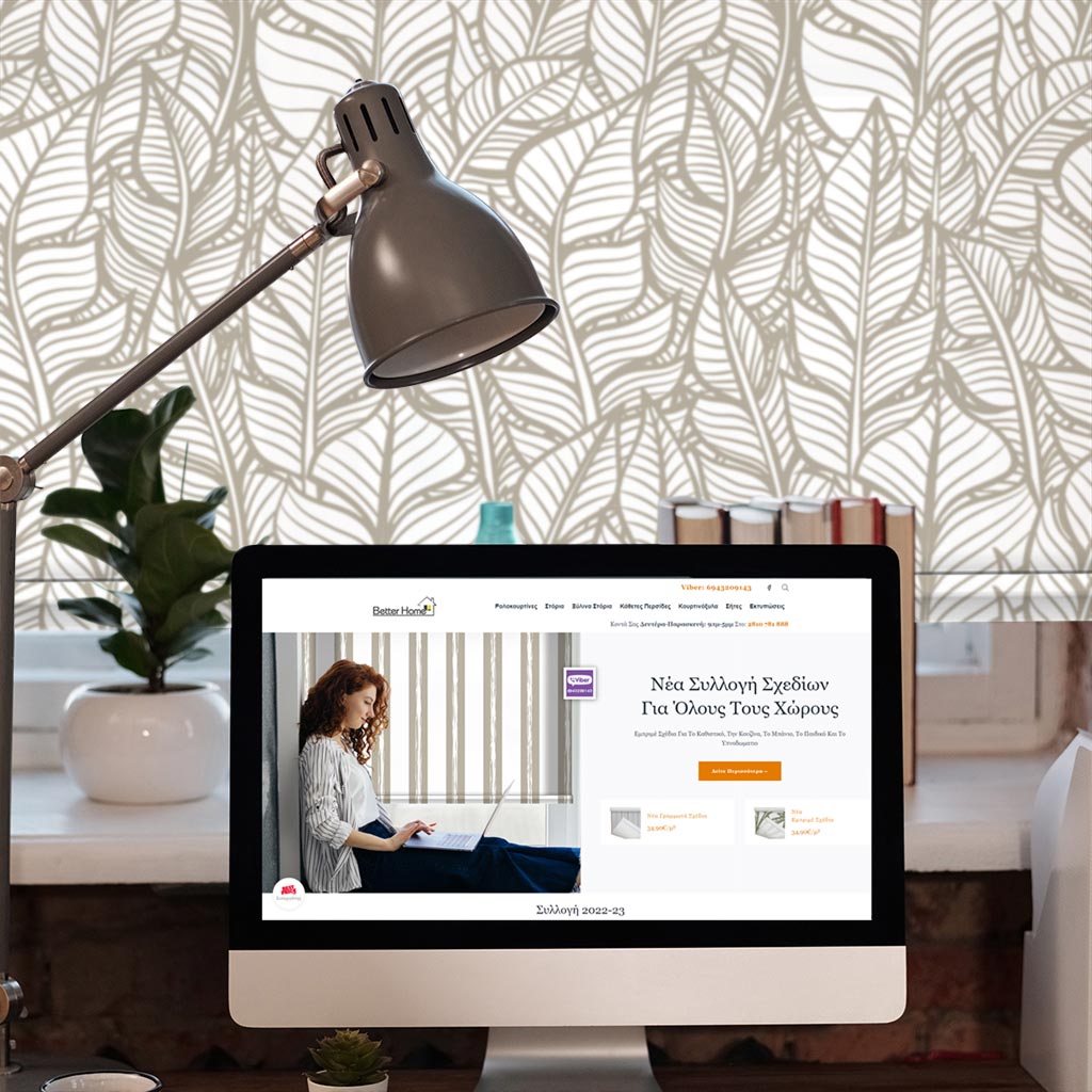 2032-4 Εμπριμέ Ρολοκουρτίνα - Roller με σχέδιο