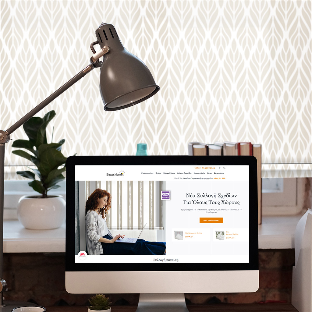 2042-2 Εμπριμέ Ρολοκουρτίνα - Roller με σχέδιο