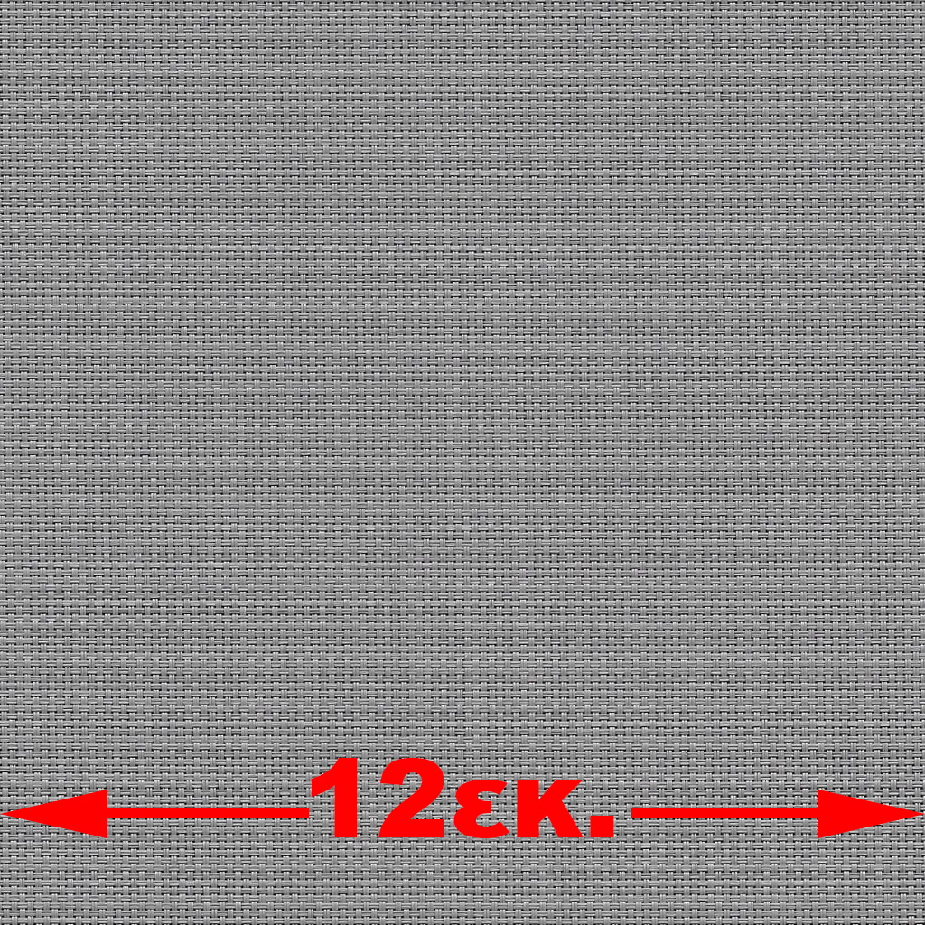 305009 Ρολοκουρτίνες Σήτες Σκίασης  -Ρόλερ- 5% Διαφάνεια Γκρι